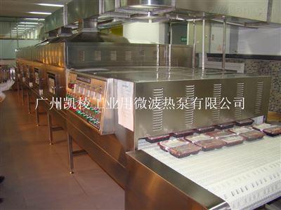 微波盒飯加熱幹燥殺菌機